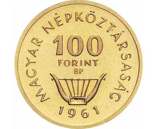 Liszt Ferenc - 100 forint arany emlékpénz