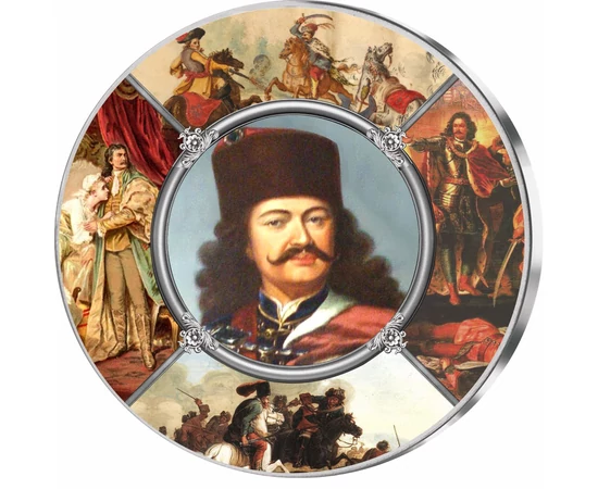 II. Rákóczi Ferenc emlékérem